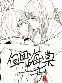 夜来香影视